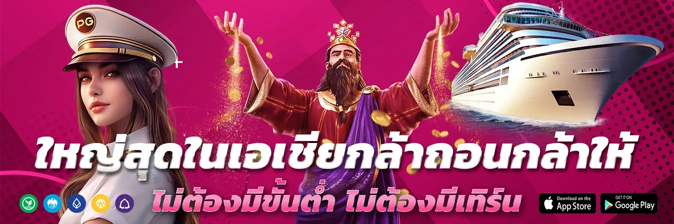 สล็อต pg เว็บ ตรง แตก ง่าย ล่าสุด